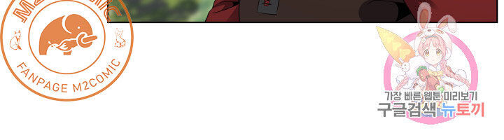 Cấp Độ Của Tôi Là Cao Nhất: Chapter 18