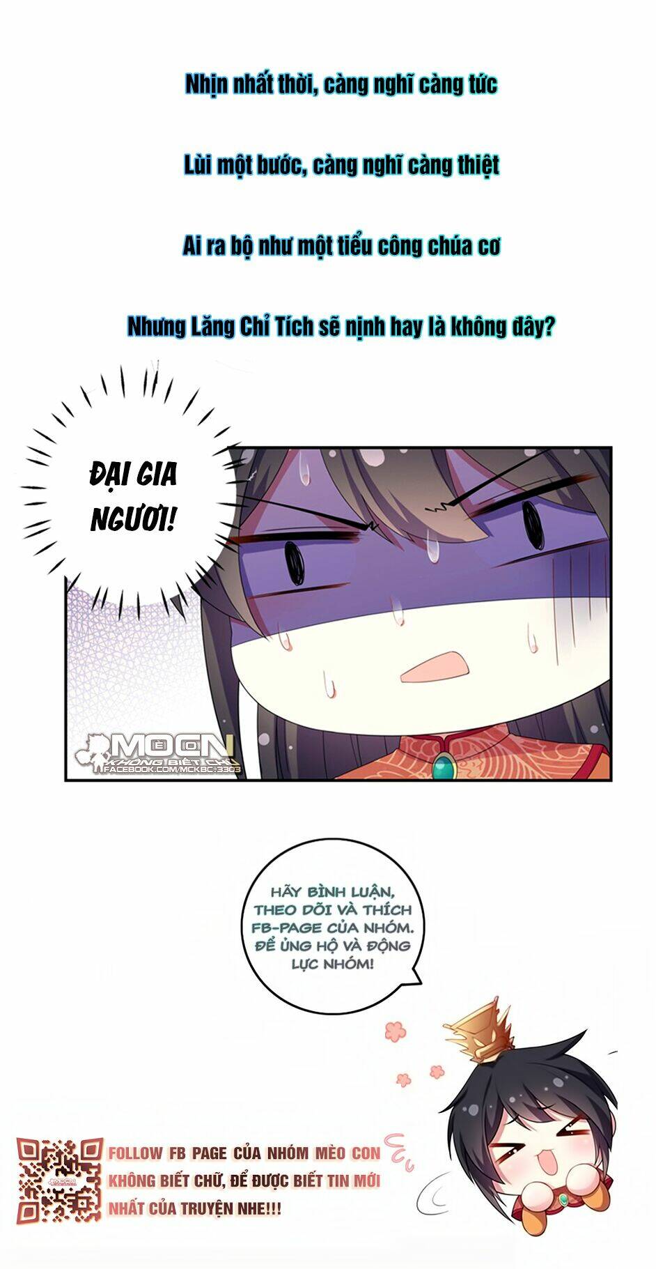 Báo Cáo! Đế Quân Ngài Có Độc!: Chapter 16