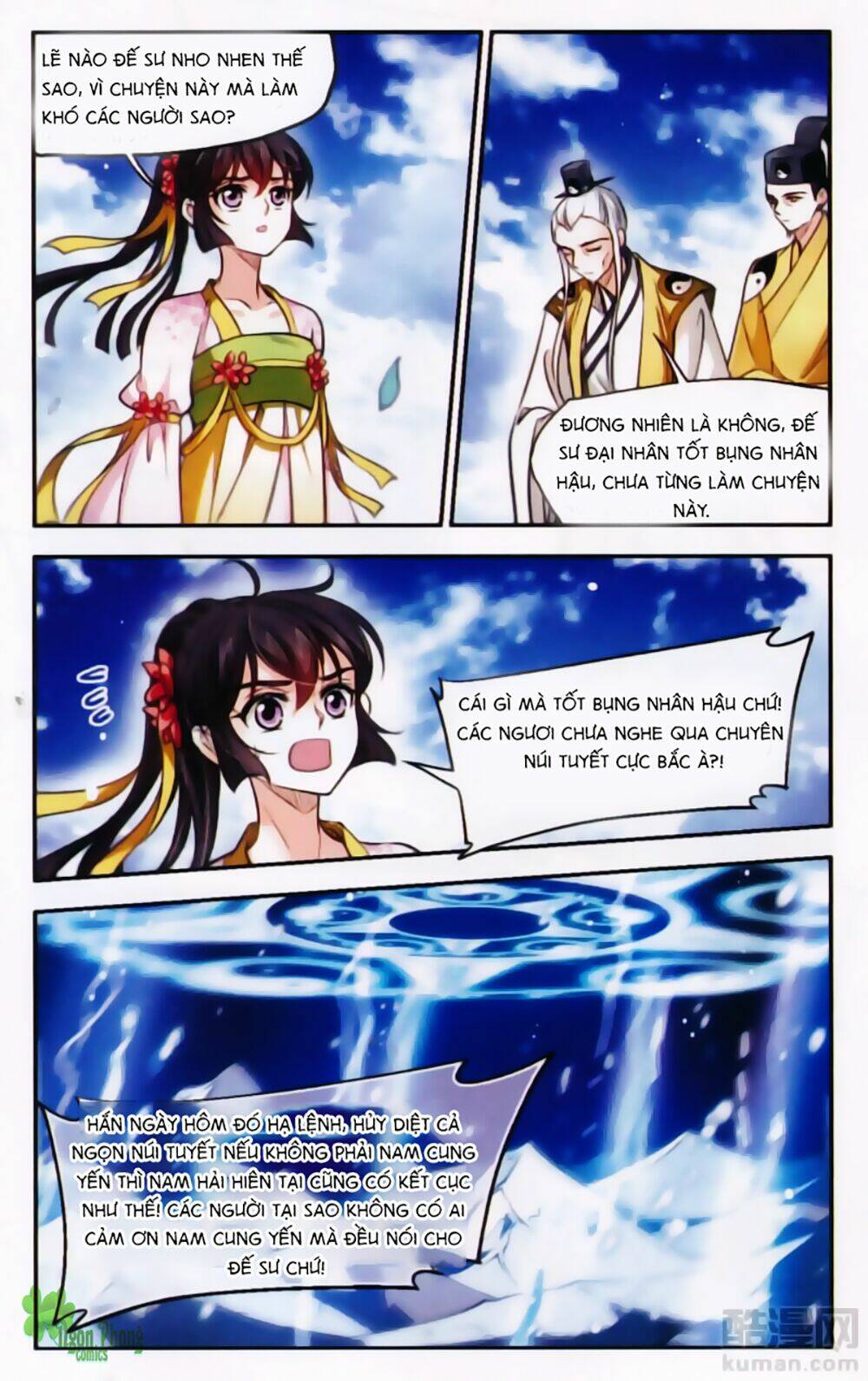 Khuynh Ngã Nhất Sinh Nhất Thế Luyến: Chapter 47