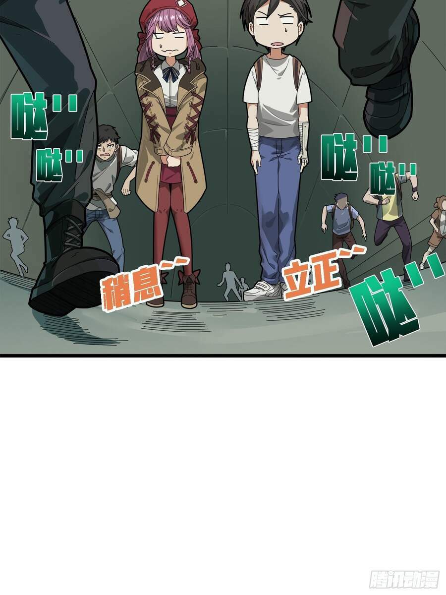 Pubg Luck Rookie: Chapter 6