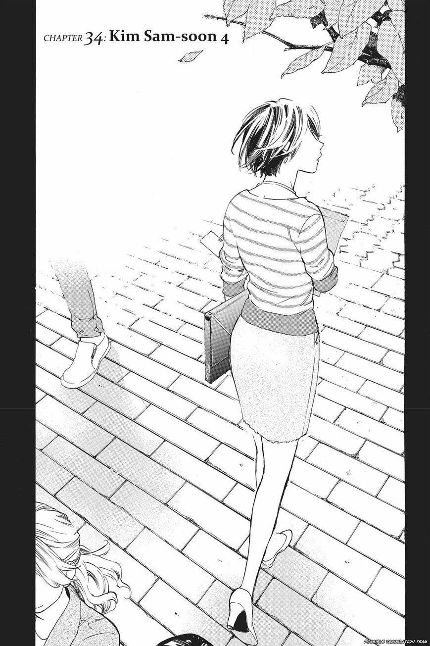 Forget Me Not: Chapter 34