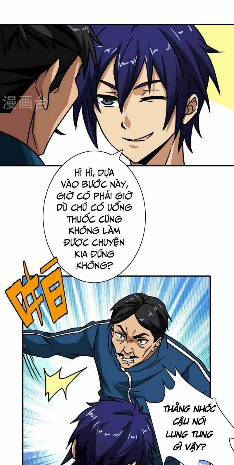 Hộ Hoa Cao Thủ Tại Đô Thị: Chapter 34