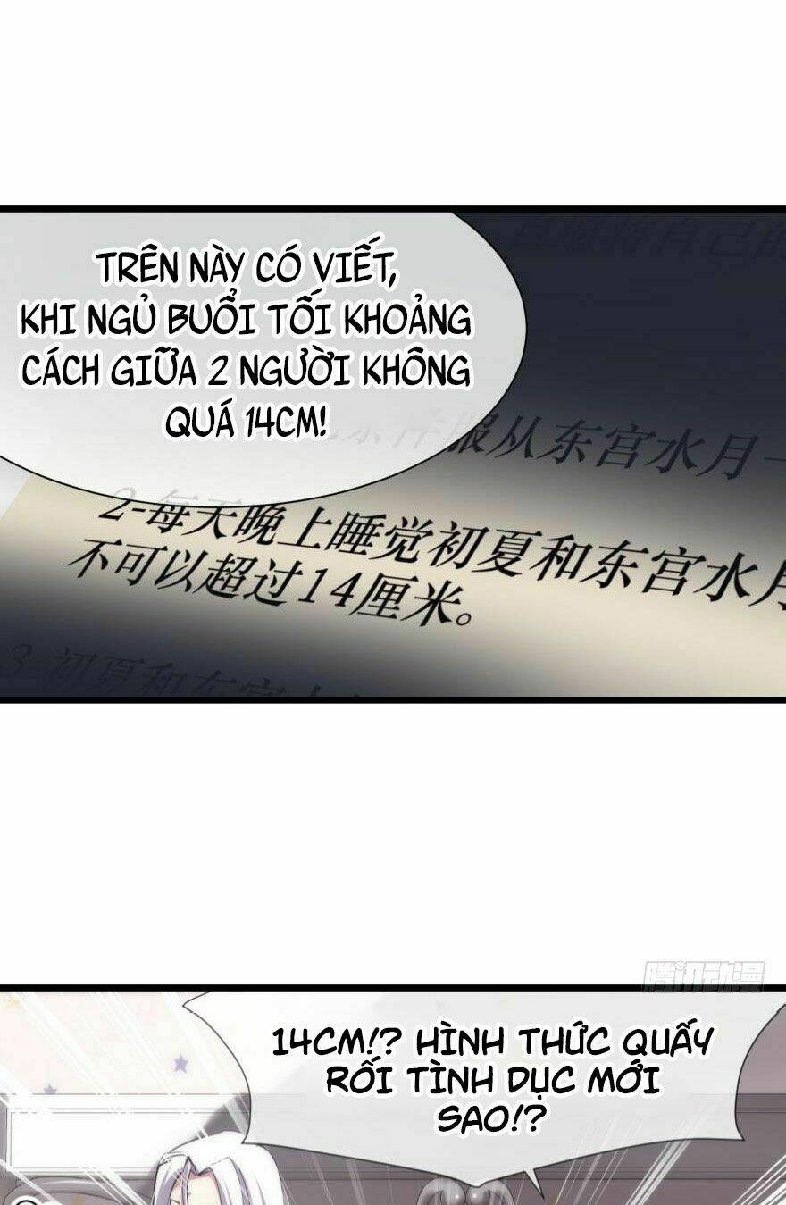 Một Vạn Tư Thế Công Lược Yêu Nam: Chapter 15