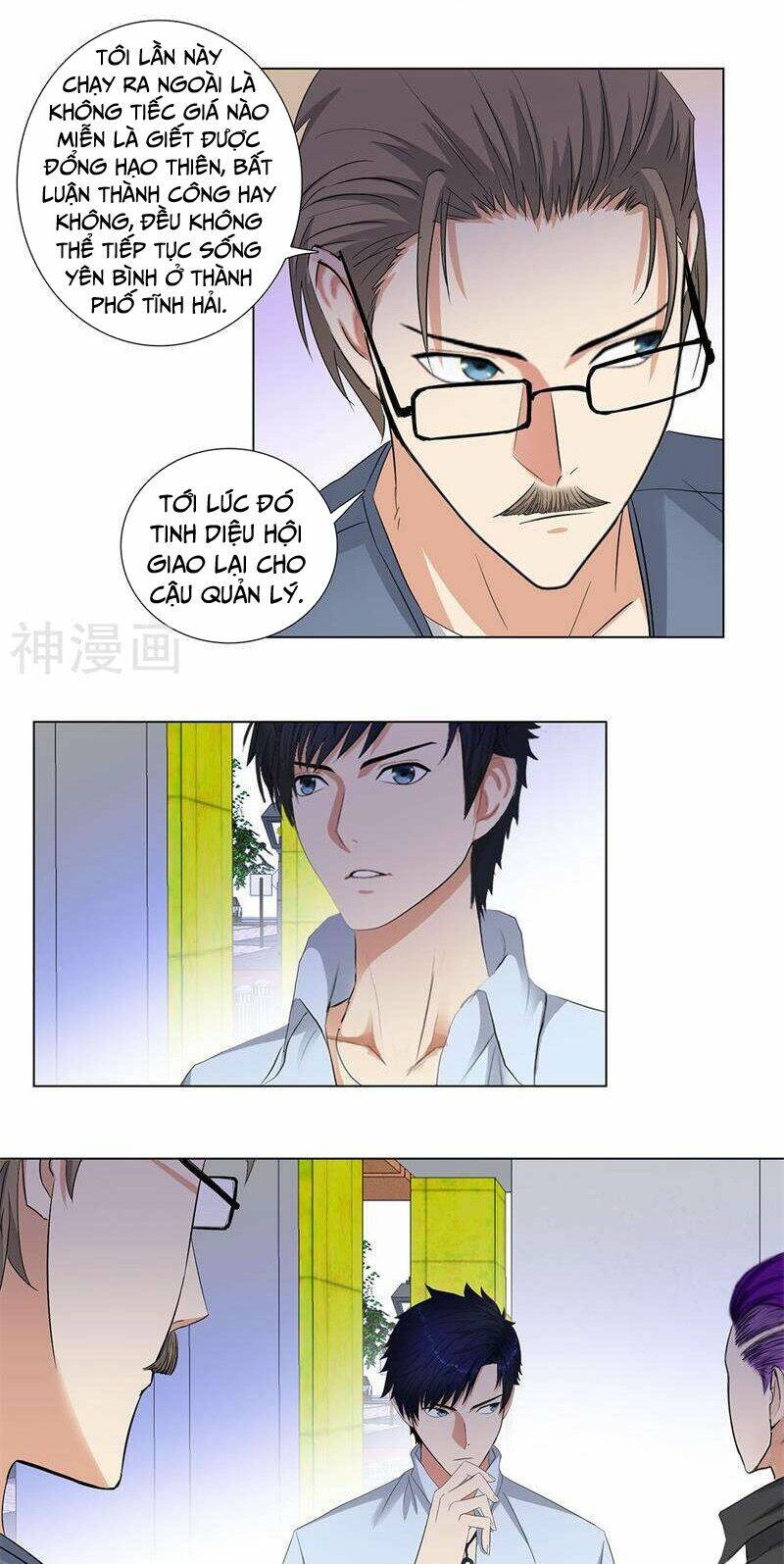 Học Viện Cao Thủ: Chapter 162