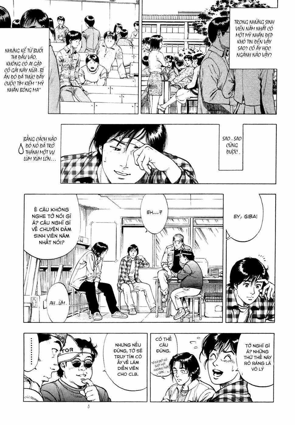 Family Compo: Chapter 82