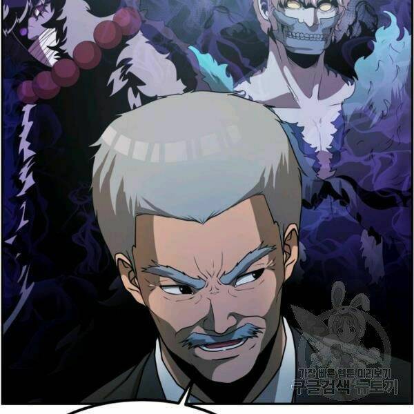 Ngôi Nhà Kết Nối Với Hầm Ngục: Chapter 27