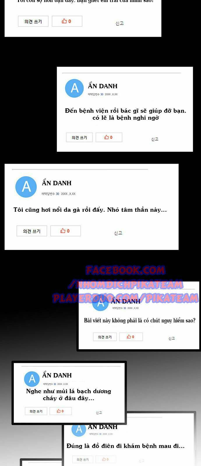 Bẫy Troll: Chapter 1