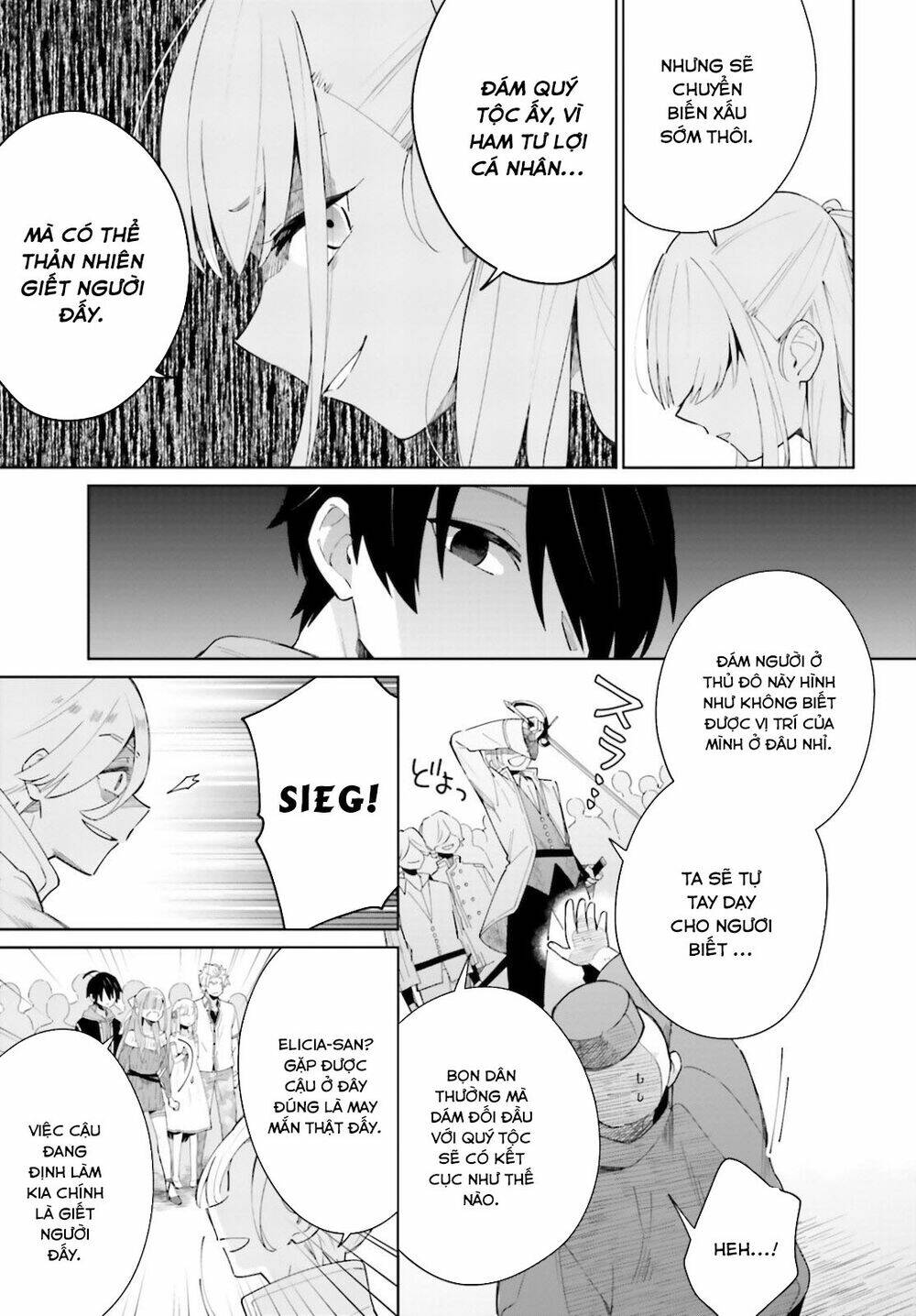 Kage No Eiyuu No Nichijou-Tan: Chapter 4