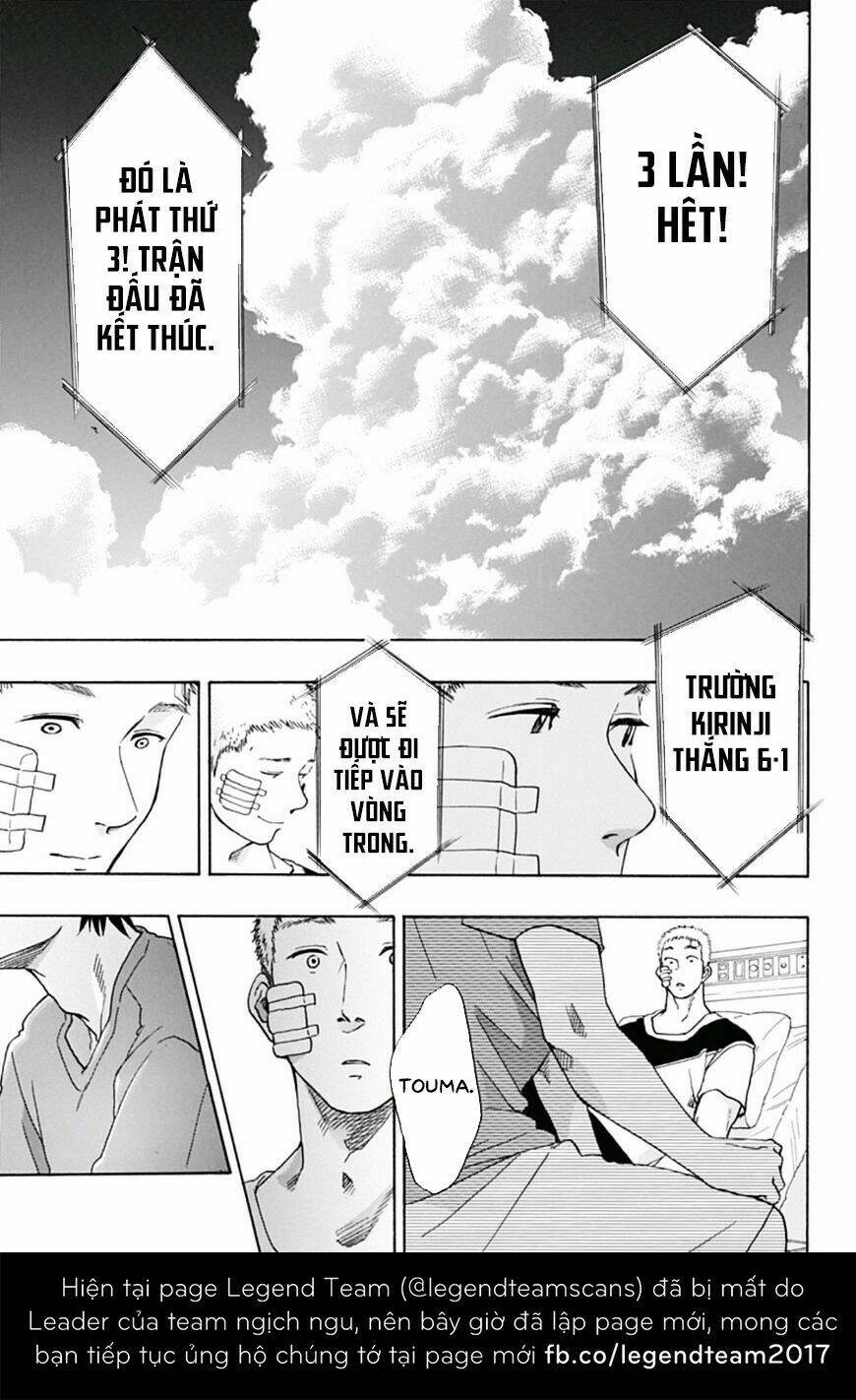 Tình Yêu Thuần Khiết Của Tuổi Trẻ: Chapter 17