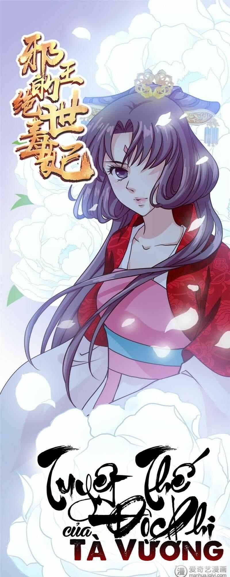 Tuyệt Thế Độc Phi Của Tà Vương: Chapter 43