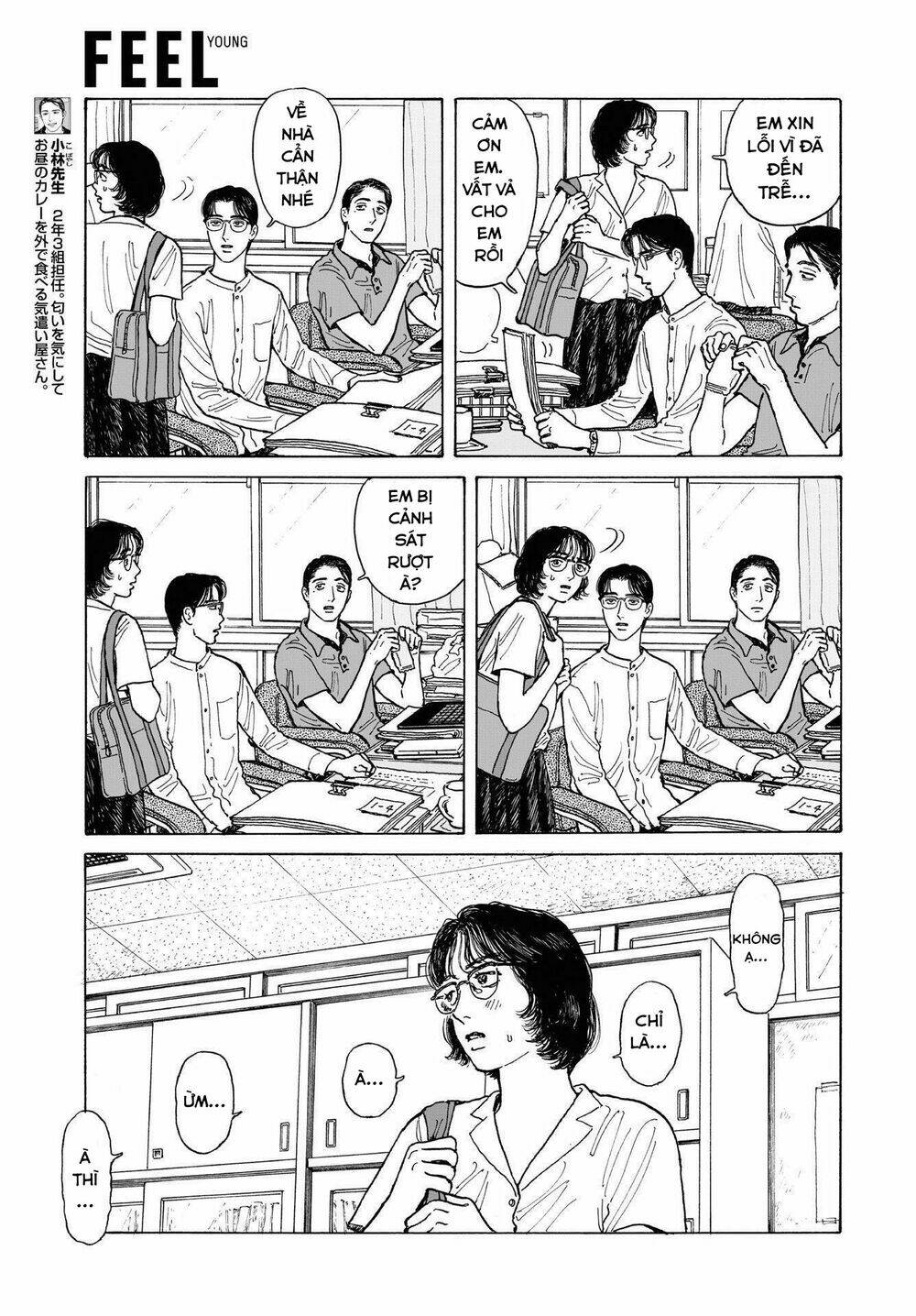 Onna No Sono No Hoshi: Chapter 12.1