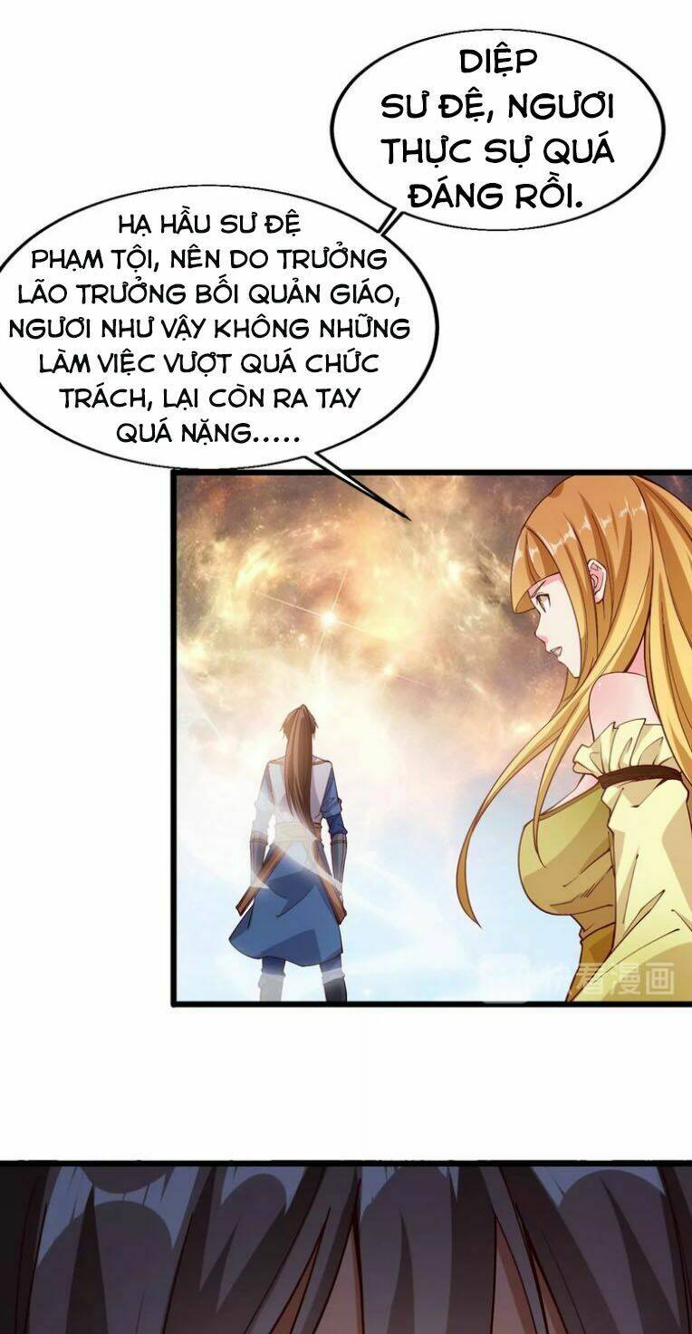 Ngự Thiên Thần Đế: Chapter 41