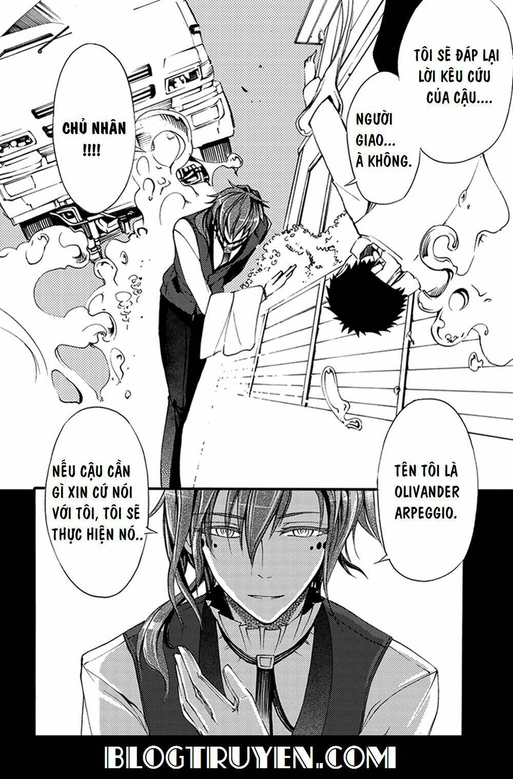 Suashi No Meteorite: Chapter 14