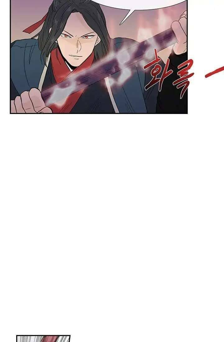 Học Sĩ Tái Sinh: Chapter 95