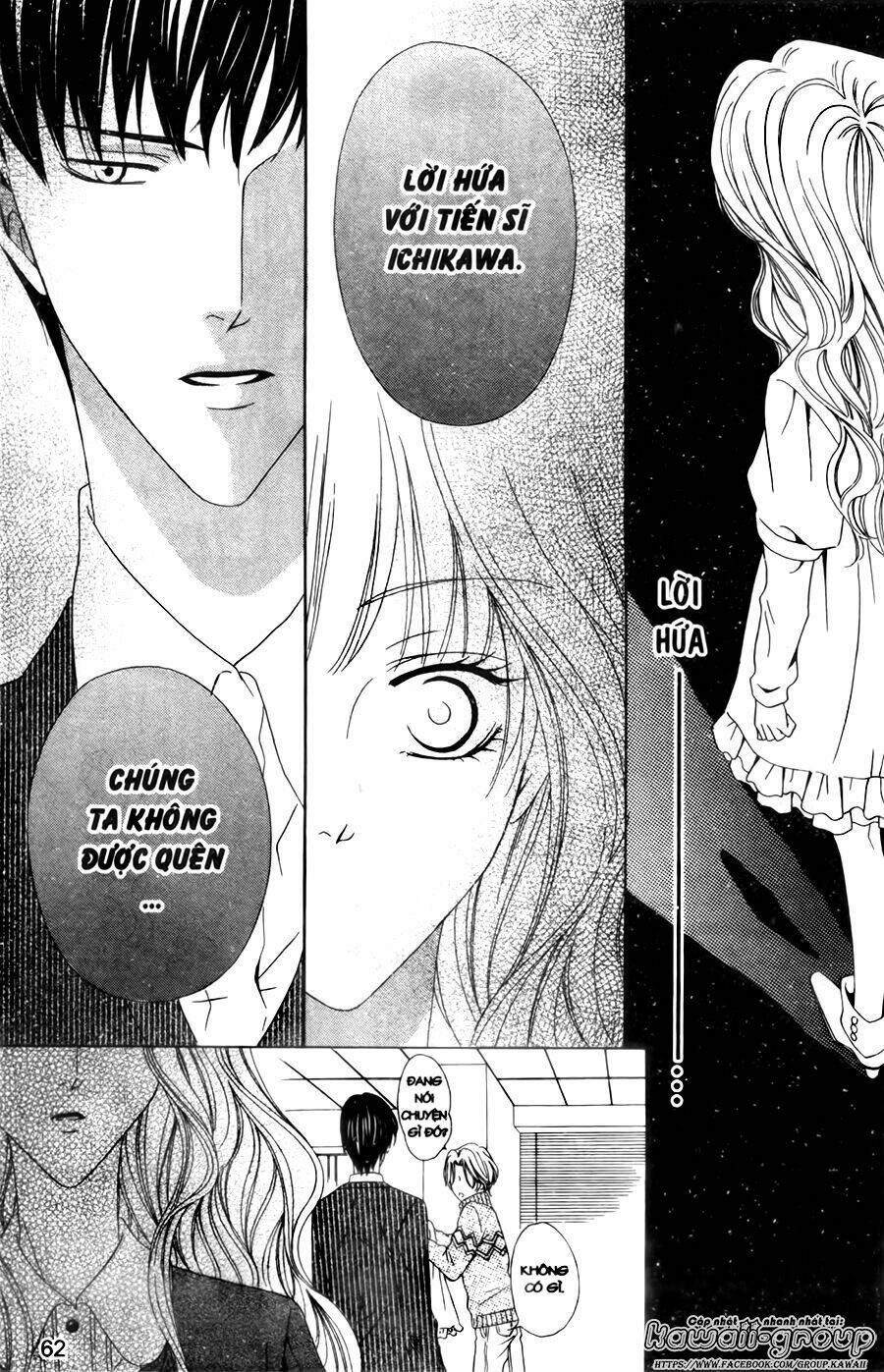 Keishichou Tokuhanka 007: Chapter 29