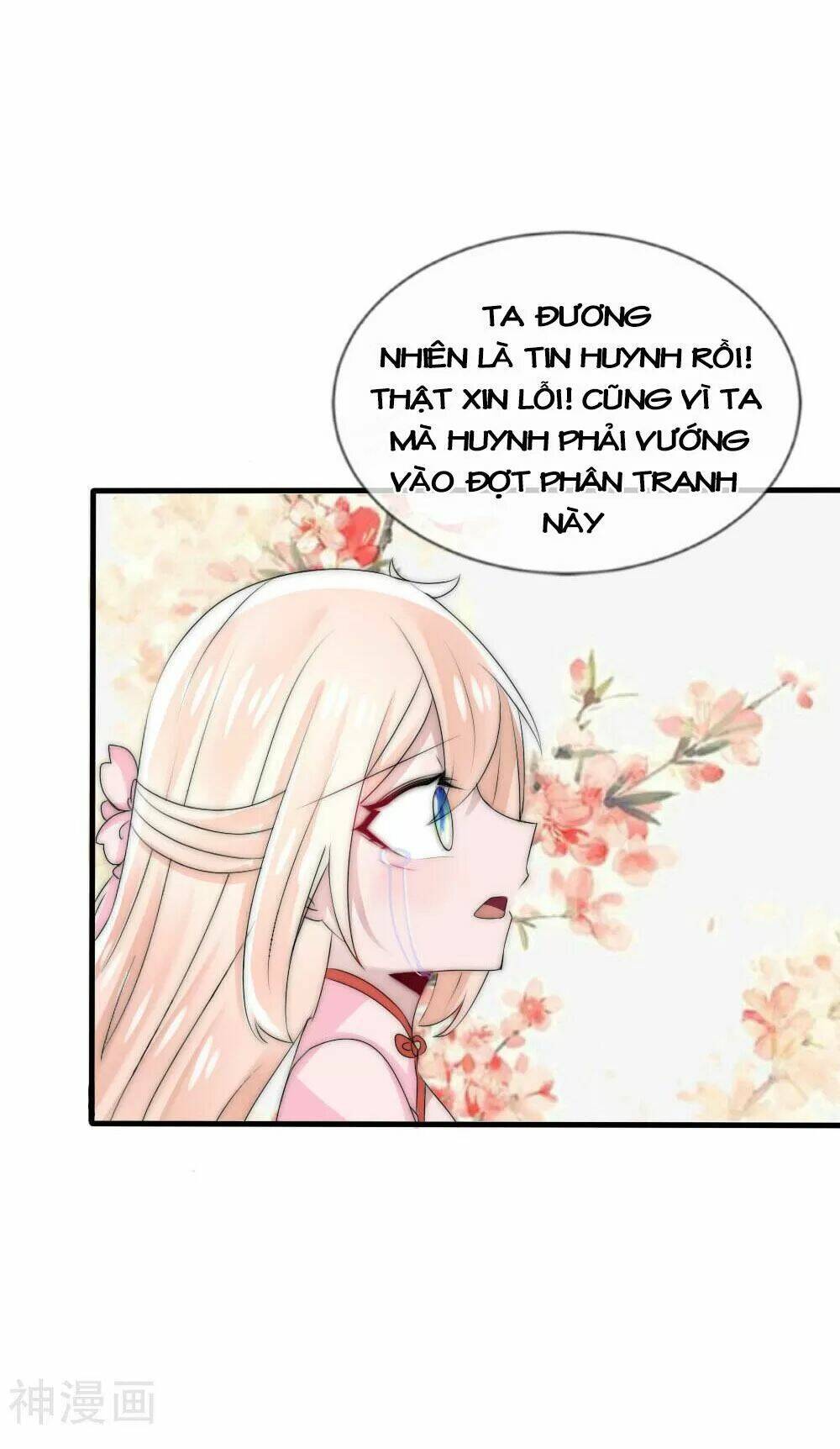Kế Hoạch Sủng Ái Của Tiểu Công Chúa: Chapter 49