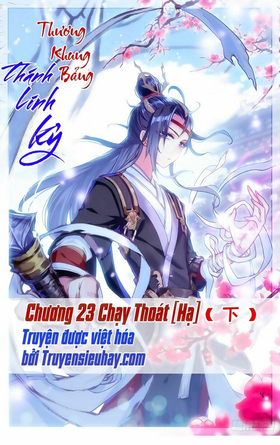 Thương Khung Bảng Chi Thánh Linh Kỷ: Chapter 23
