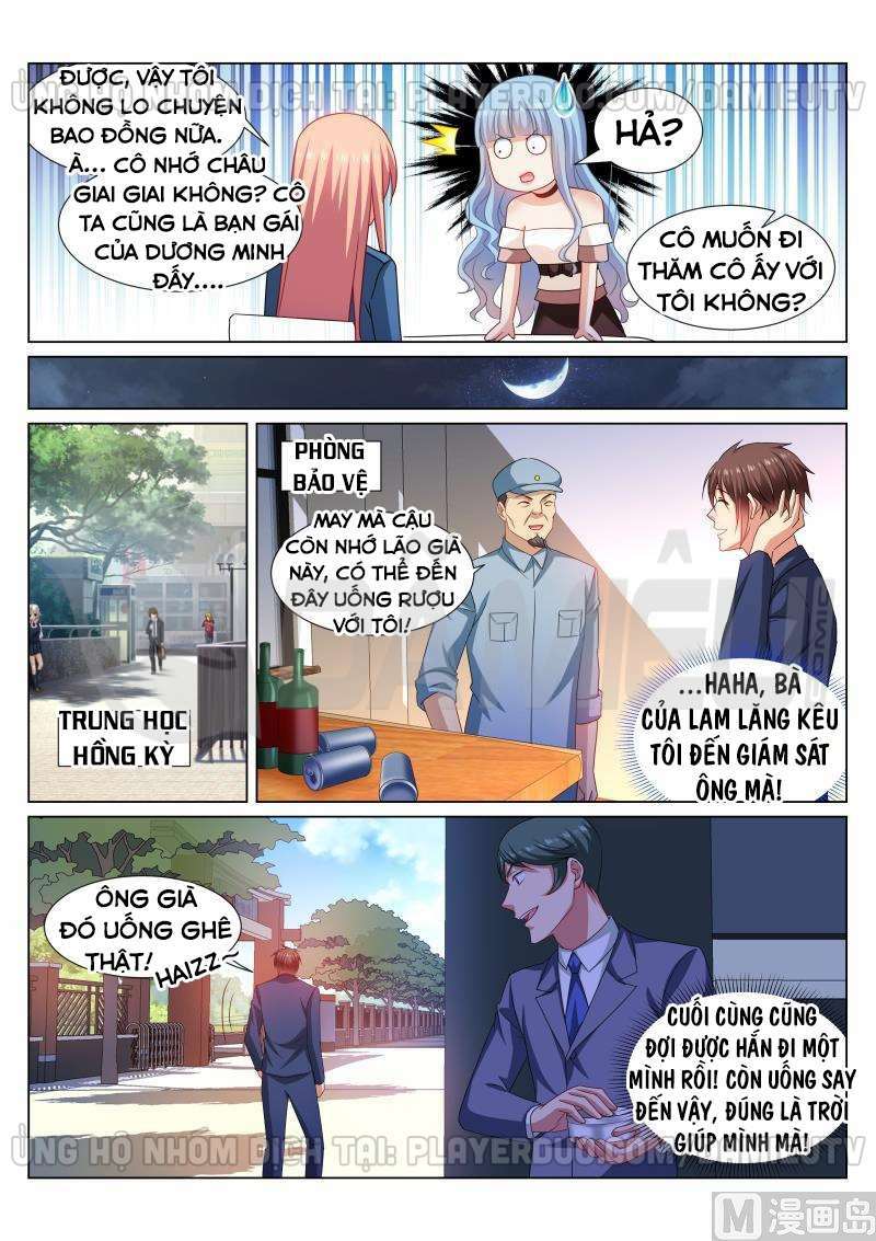 Ngận Thuần Ngận Ái Muội: Chapter 326
