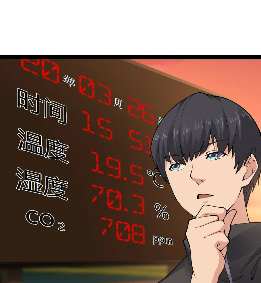 Ông Bố Mạnh Mẽ Nhất Lịch Sử: Chapter 9