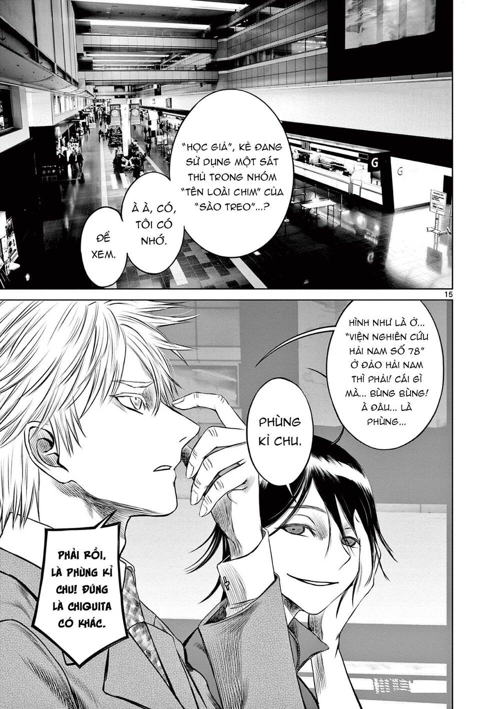 Destro 016: Chapter 6