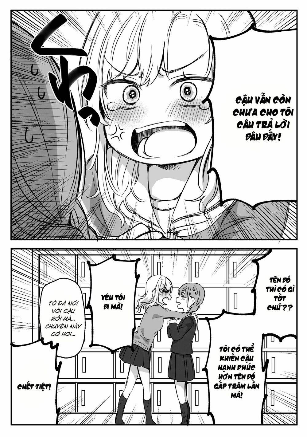 Protagonist X Rival: Chapter 1