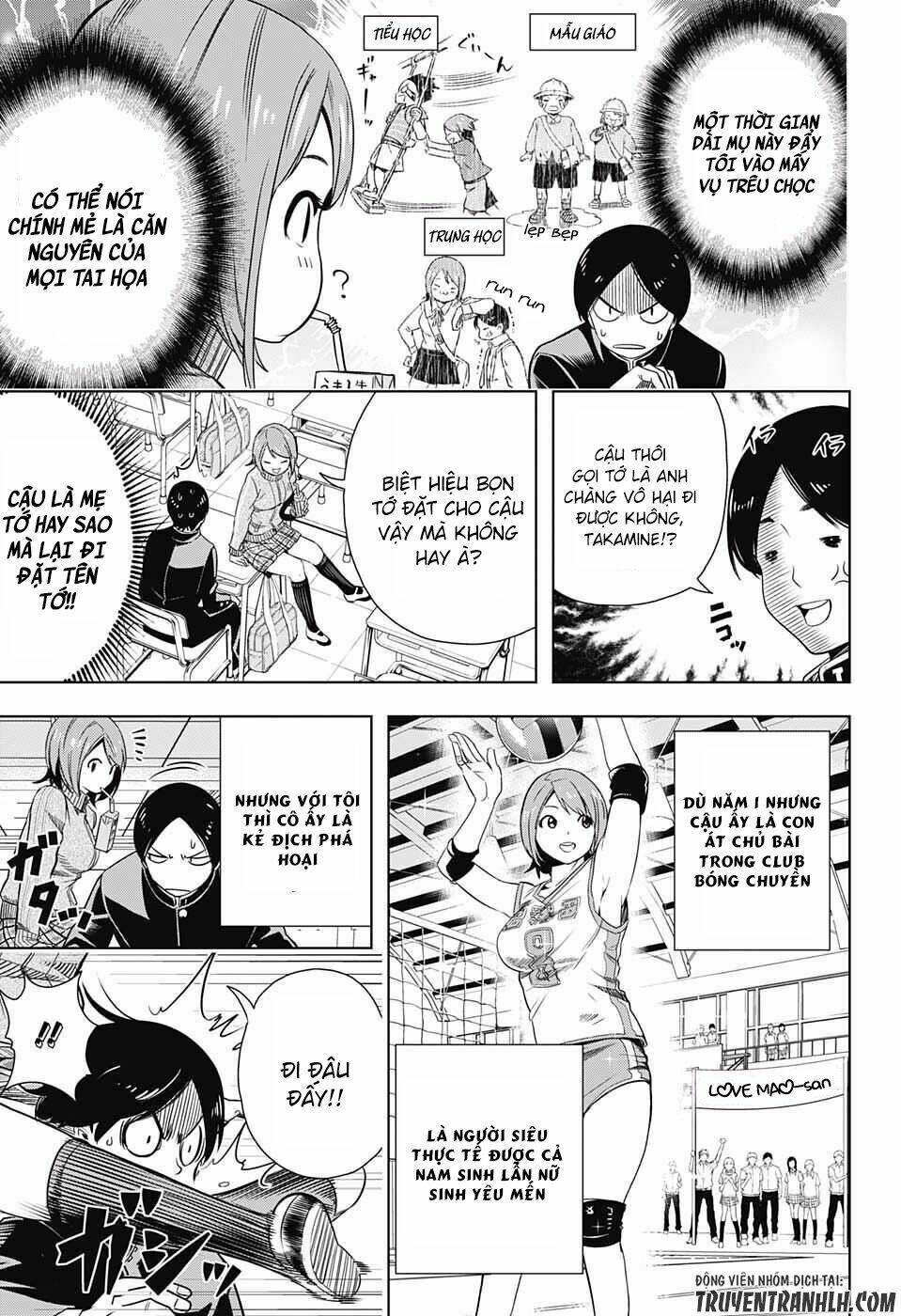 Cross Account: Chapter 1