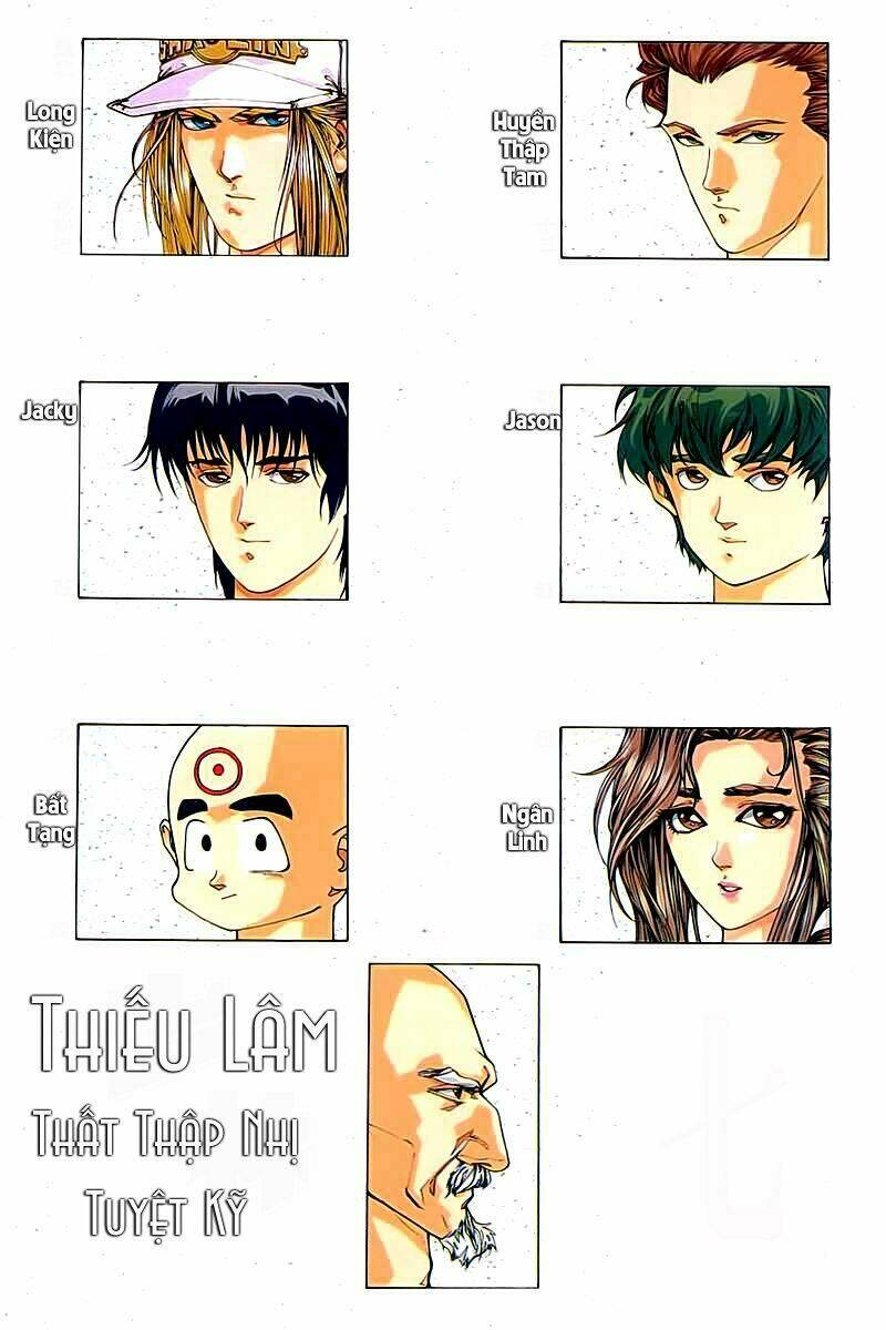 Cyber Weapon Z: Chapter 2