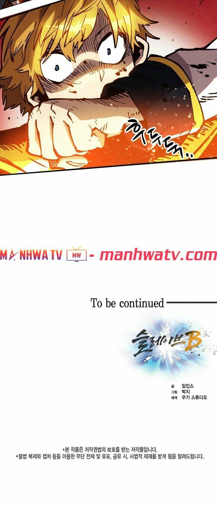 Nô Lệ Nghịch Thiên: Chapter 52