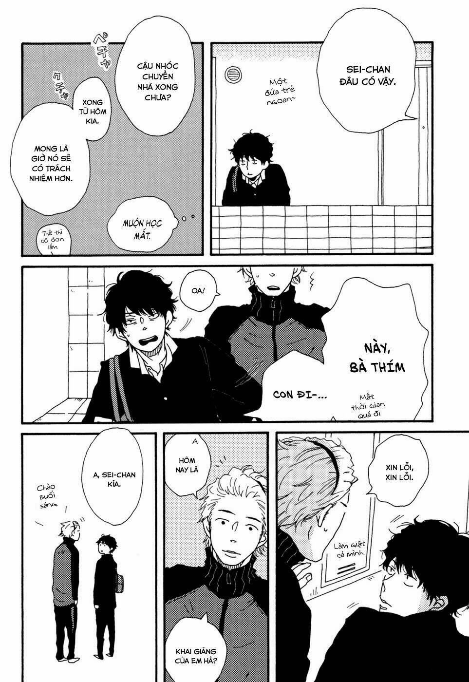 Ai Mo Kawarazu: Chapter 1