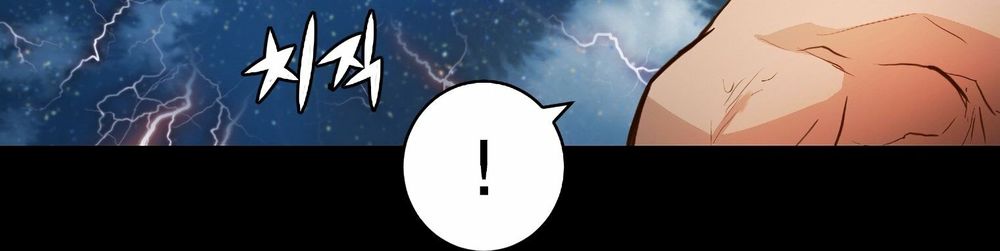 Dị Giới Tam Tuyệt: Chapter 96