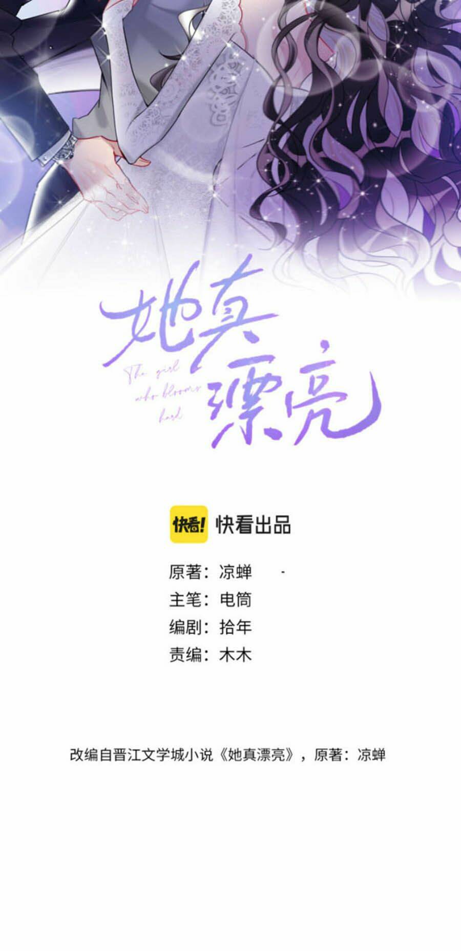 Cô Ấy Thật Xinh Đẹp: Chapter 25