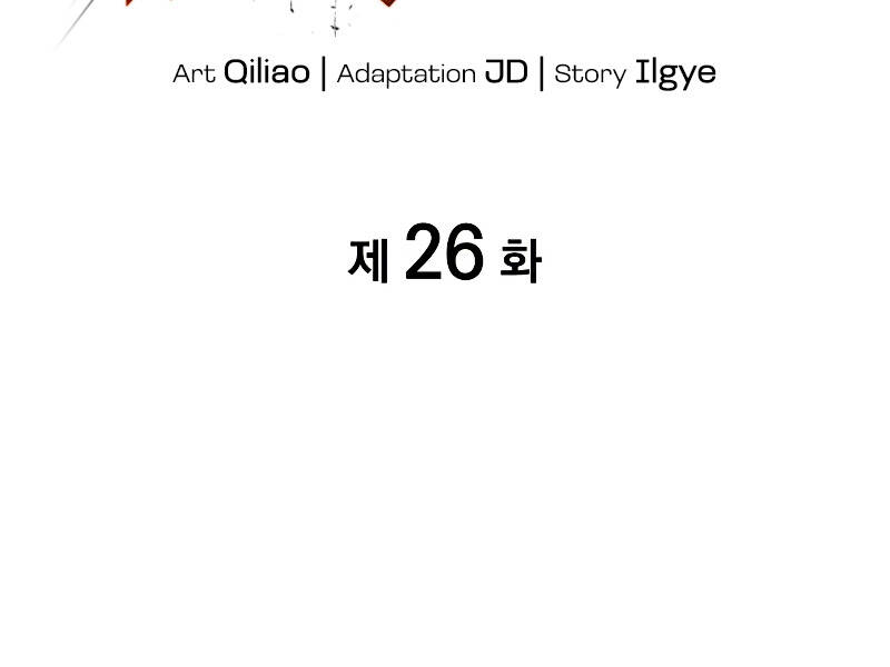 Tái Sinh Thành Công Chức Bình Thường Ở Một Thế Giới Xa Lạ: Chapter 26