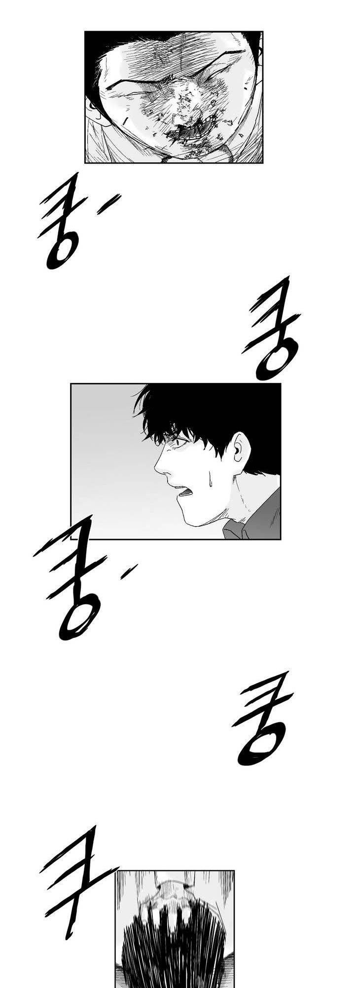 Dear Boy: Chapter 28