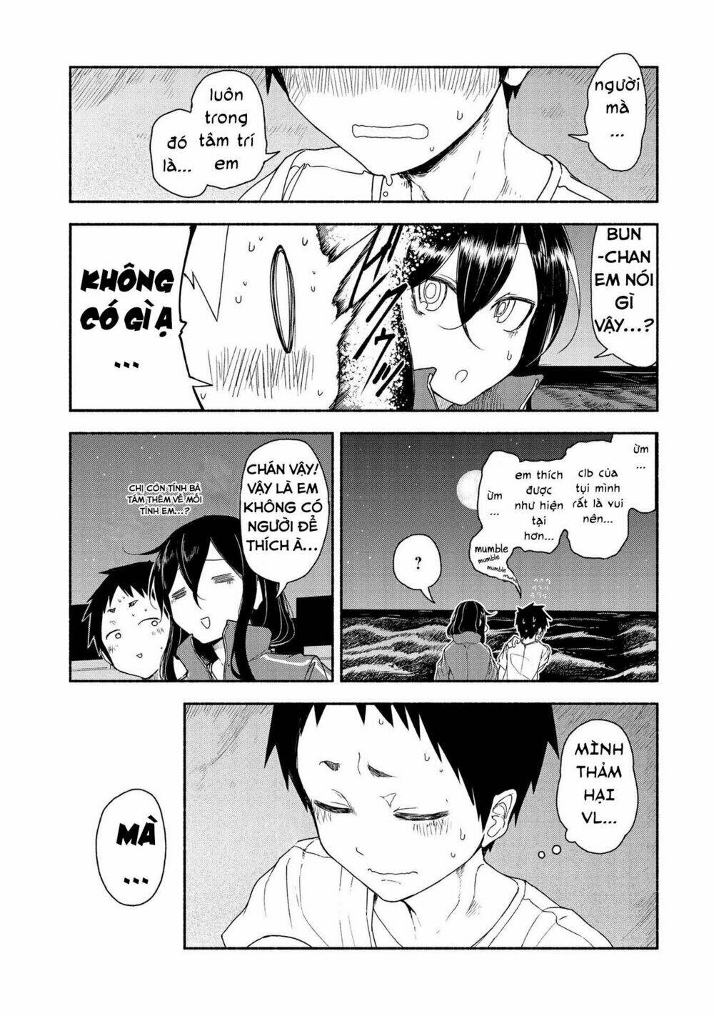 Futari No Jikan (Onio): Chapter 17