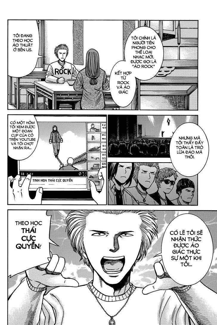 Não Phẳng Siêu Năng Lực: Chapter 47