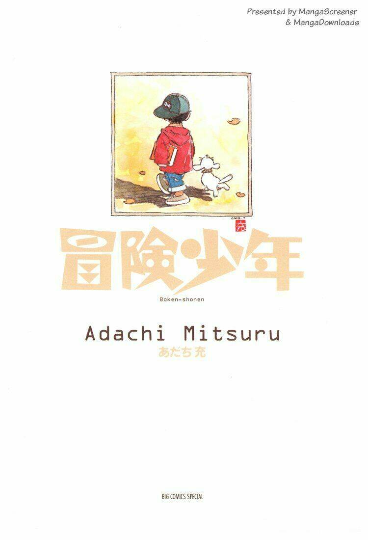 Bouken Shounen ( Adventure Boy ): Chapter 1