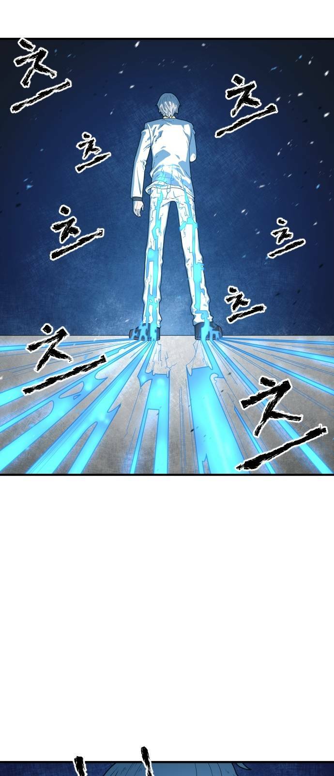 Chinh Phạt Học Đường: Chapter 3