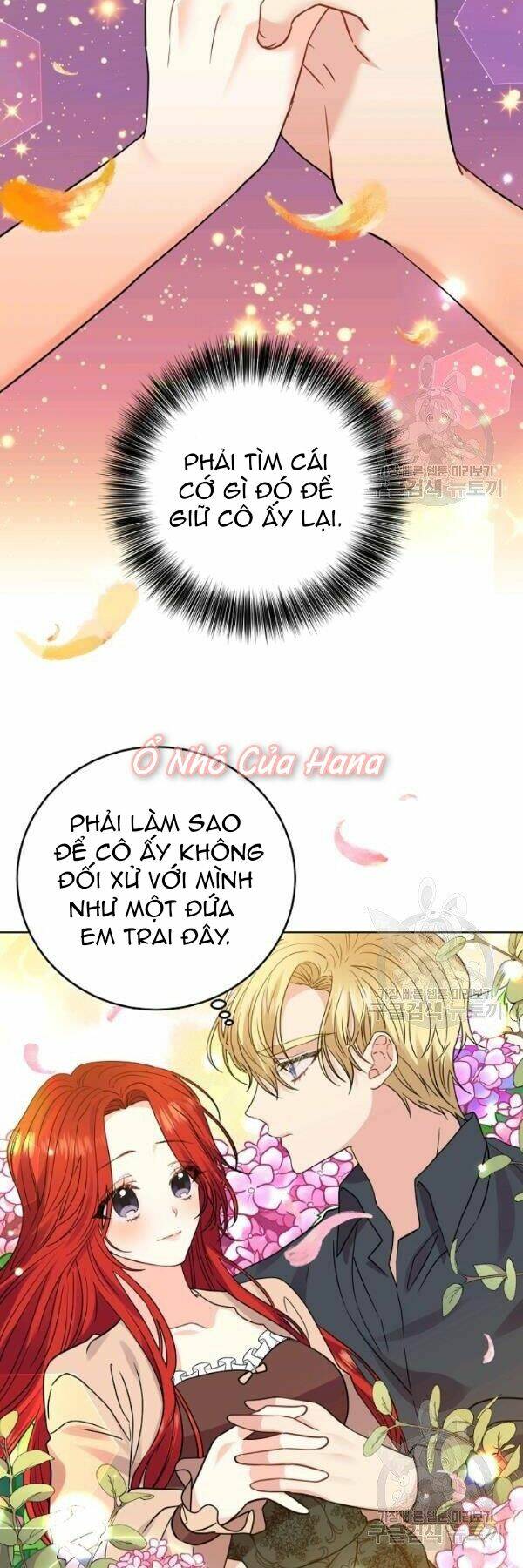 Tôi Trở Thành Gia Sư Của Tên Bạo Chúa: Chapter 26