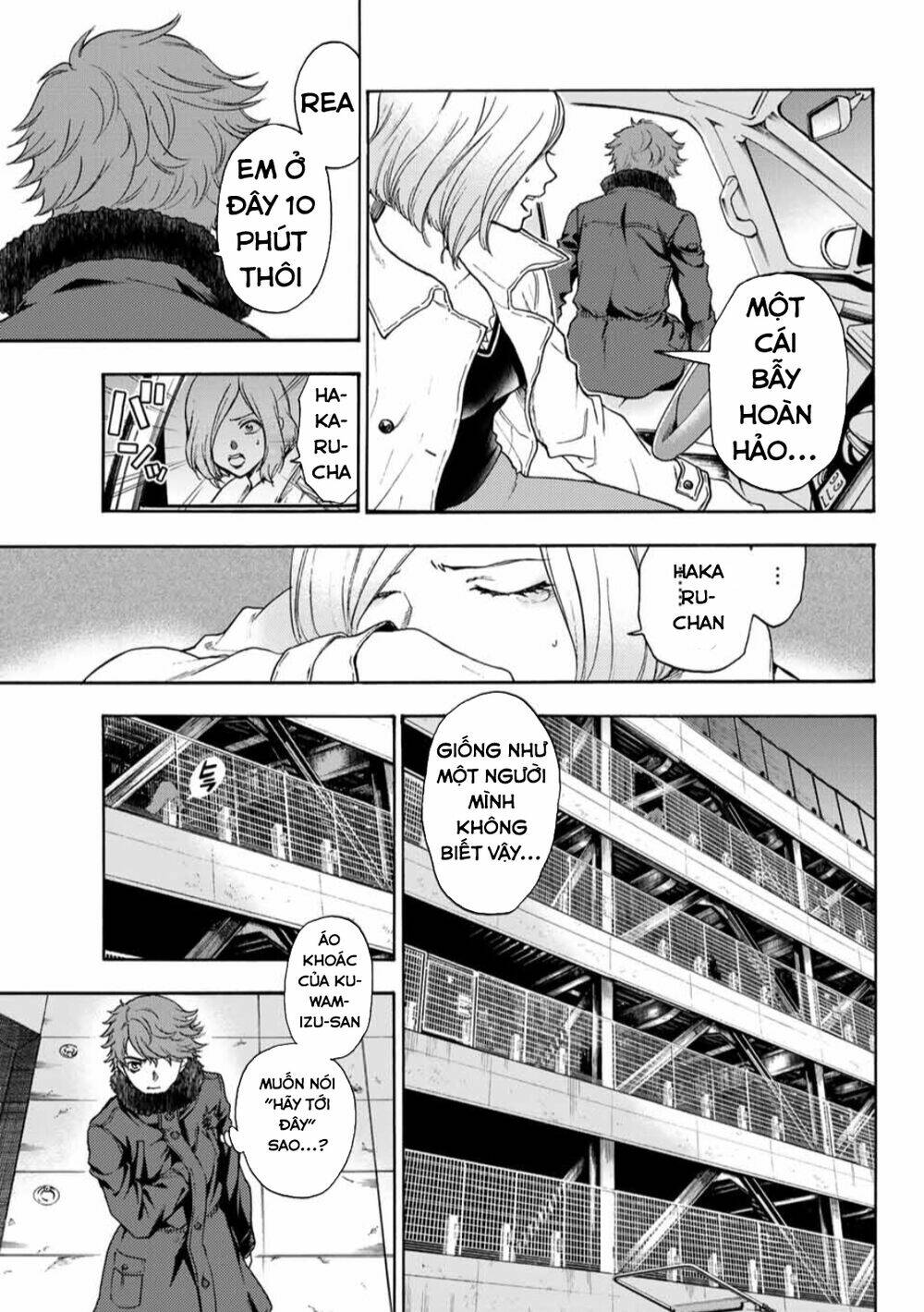 This Man: Sono Kao O Mita Mono Ni Wa Shi O: Chapter 29