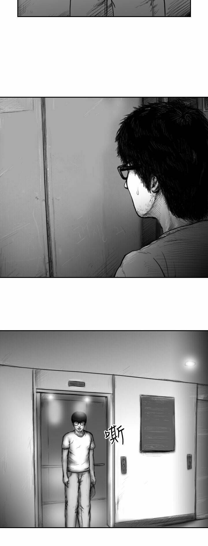 Hạt Giống Mỹ Nhân: Chapter 42