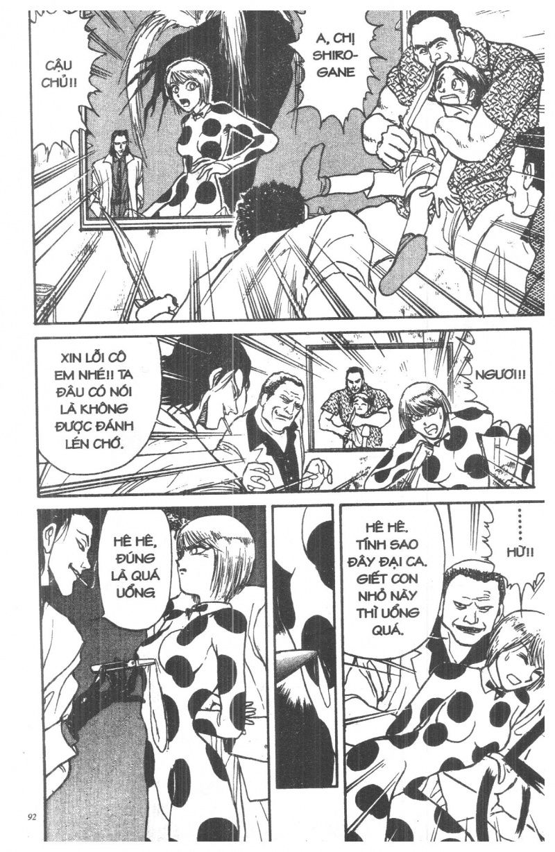 Fujita Kazuhiro: Chapter 1