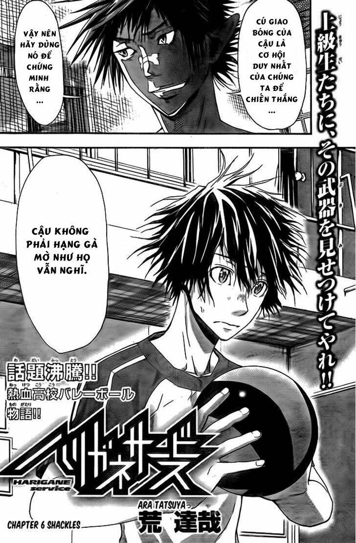 Harigane Service: Chapter 6