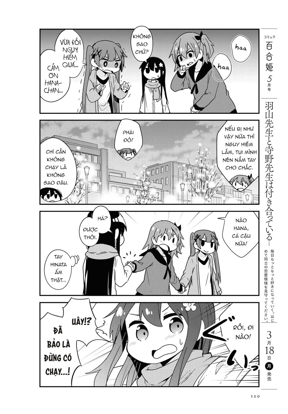 Watashi Ni Tenshi Ga Maiorita: Chapter 45