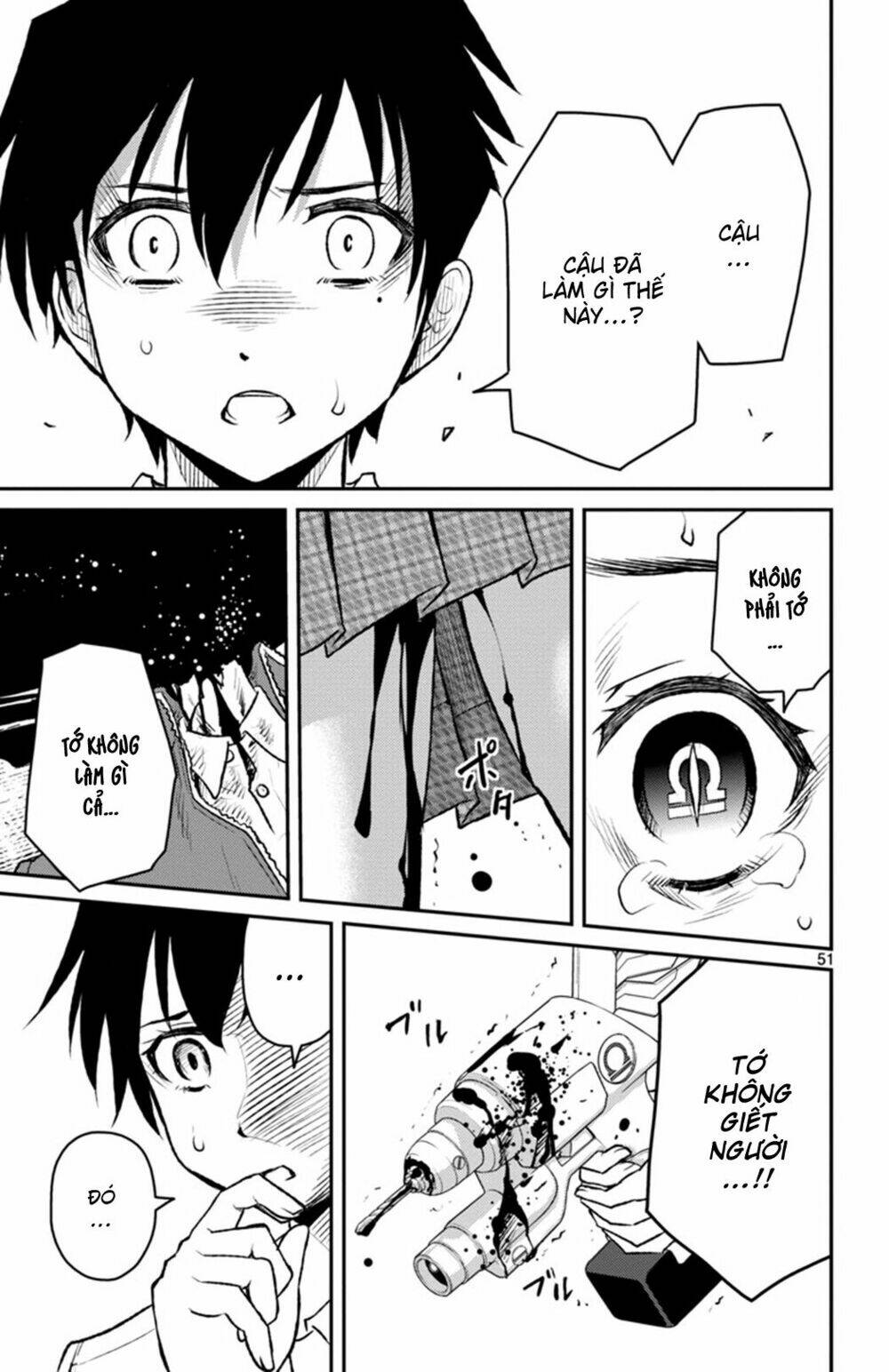 Mahou Shoujo Site Sept: Chapter 1