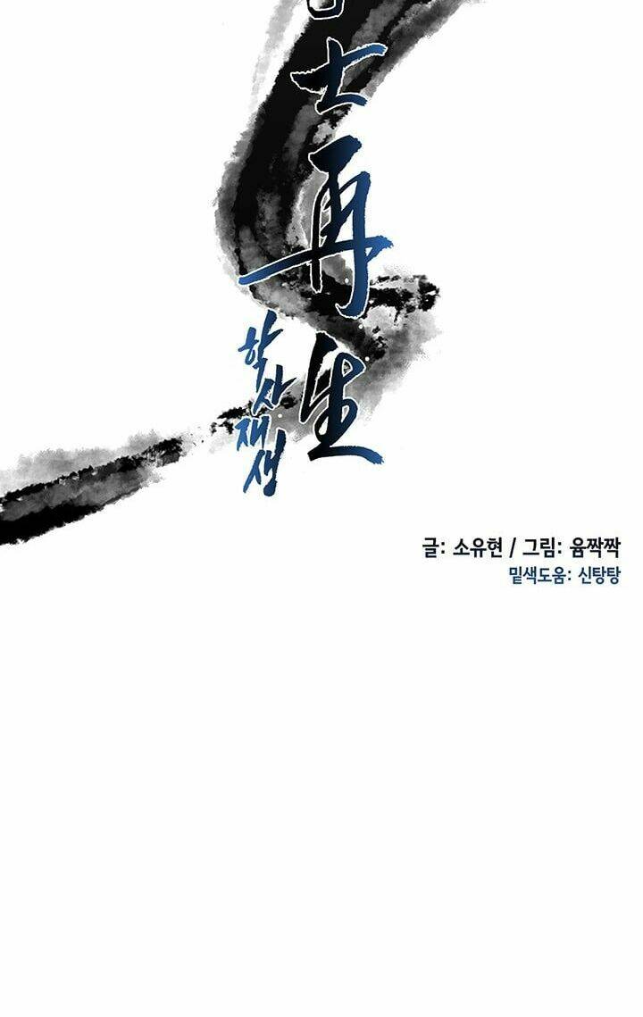 Học Sĩ Tái Sinh: Chapter 16