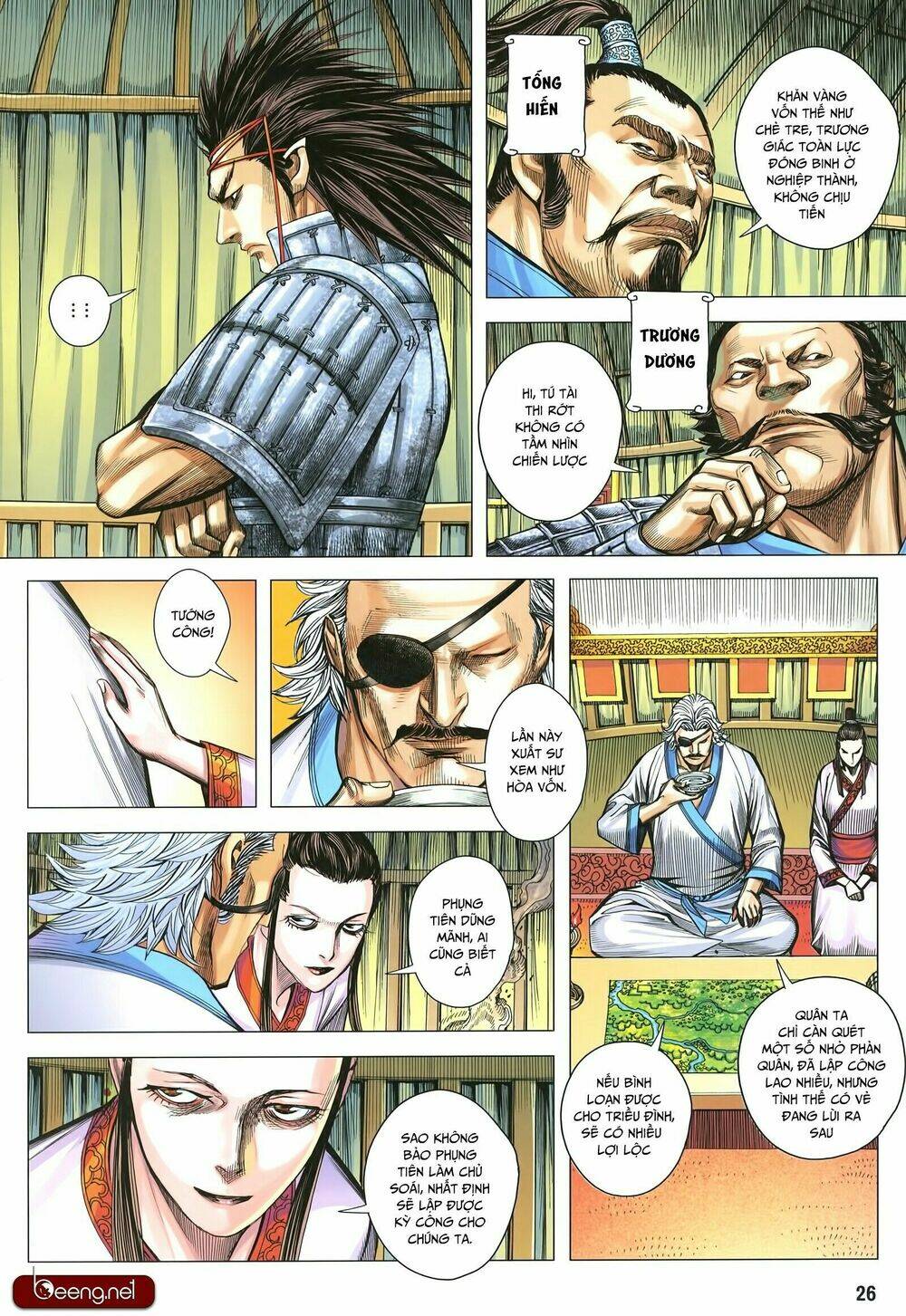 Tam Quốc Chí Dị: Chapter 32.2