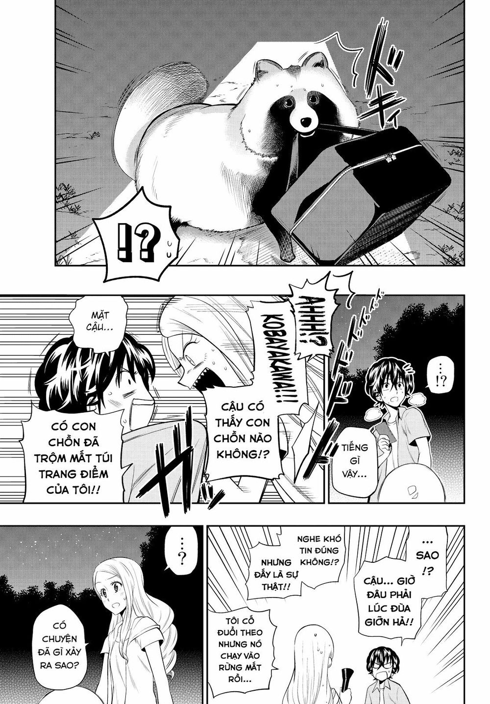 Hoshino, Me O Tsubutte: Chapter 27