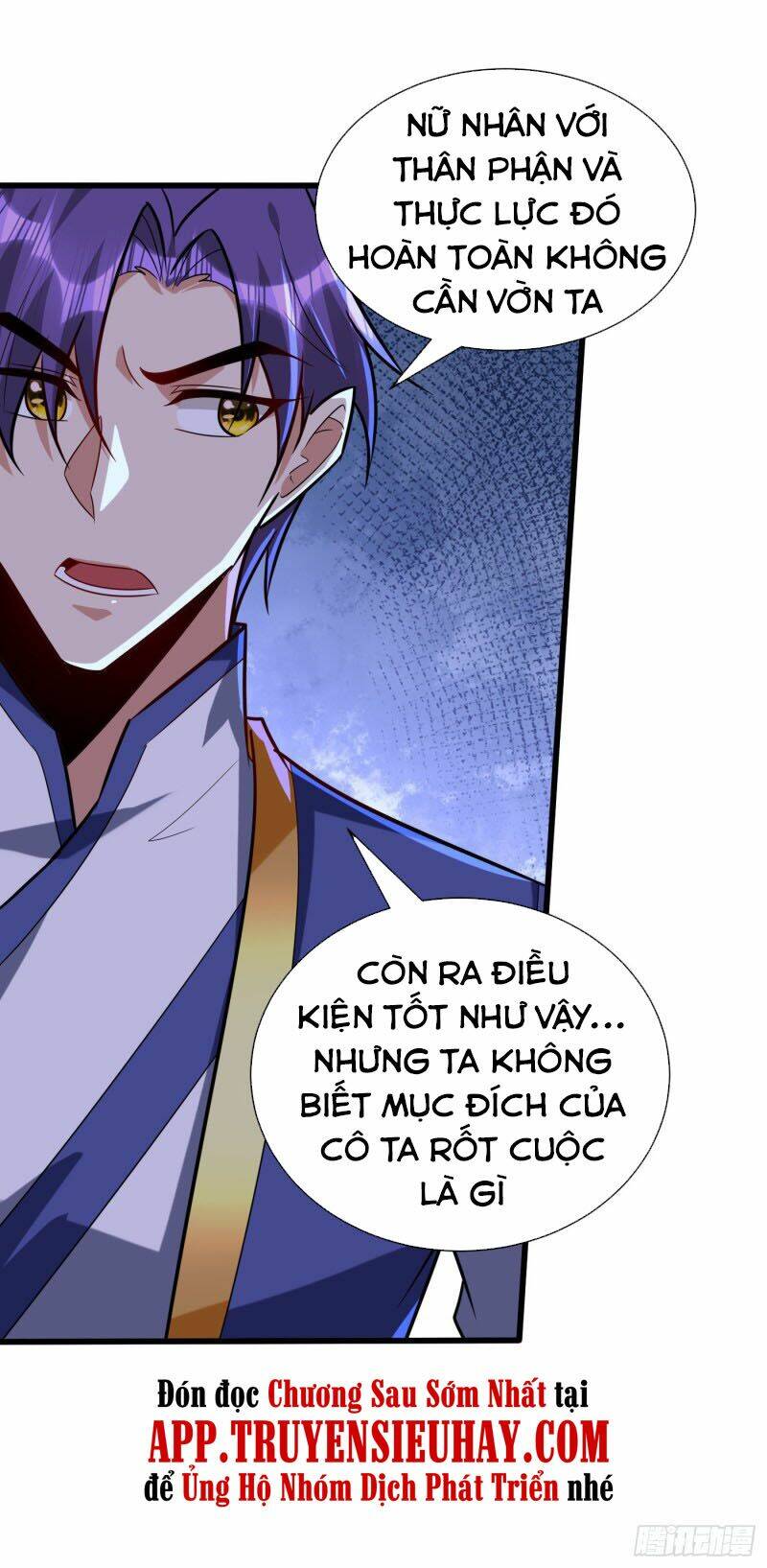 Yêu Giả Vi Vương: Chapter 252