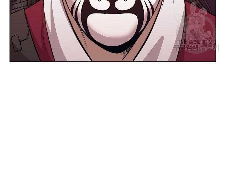 Thiên Võ Chiến Thần: Chapter 61