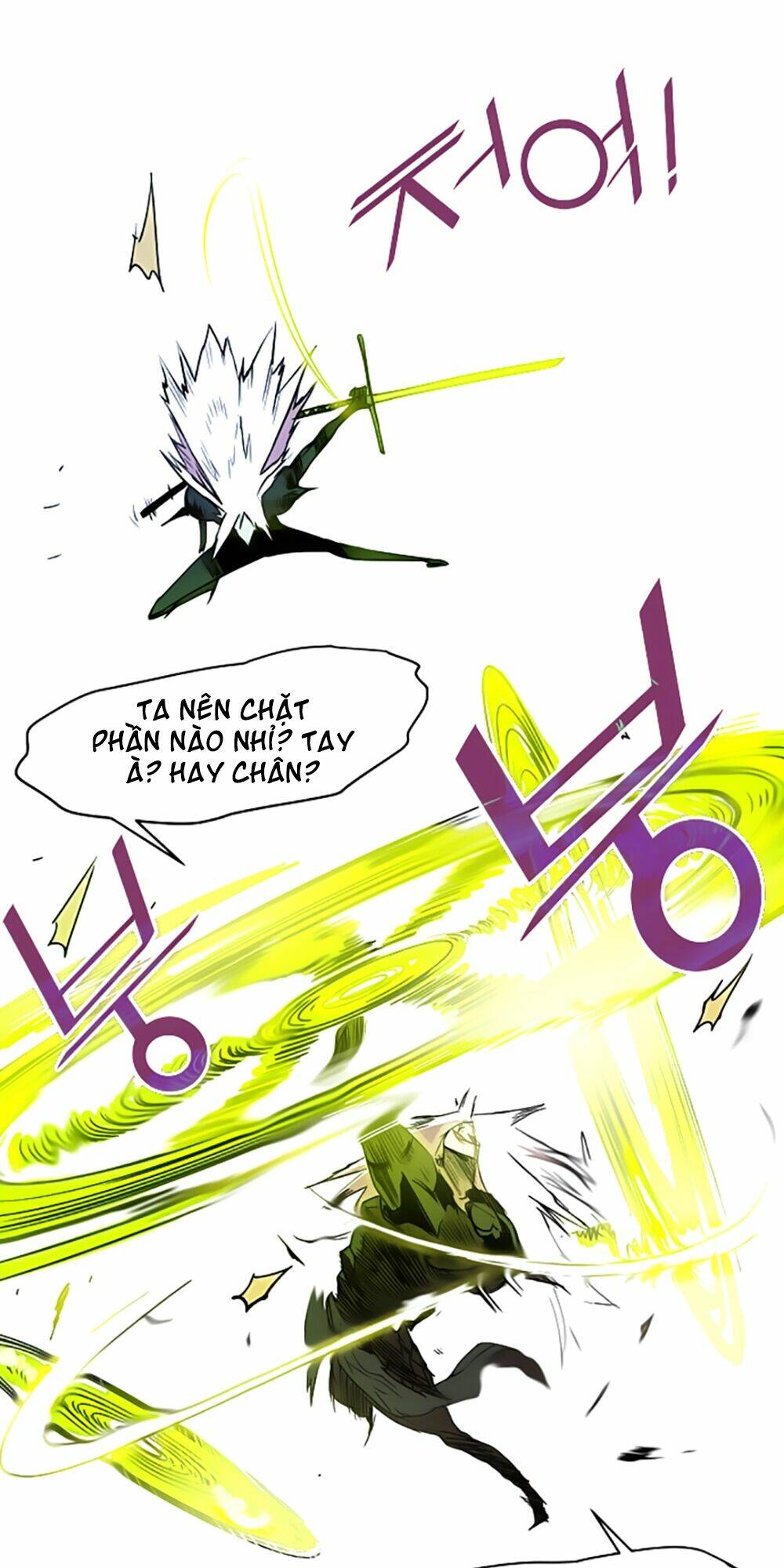 Hard Core Leveling Warrior: Chapter 13